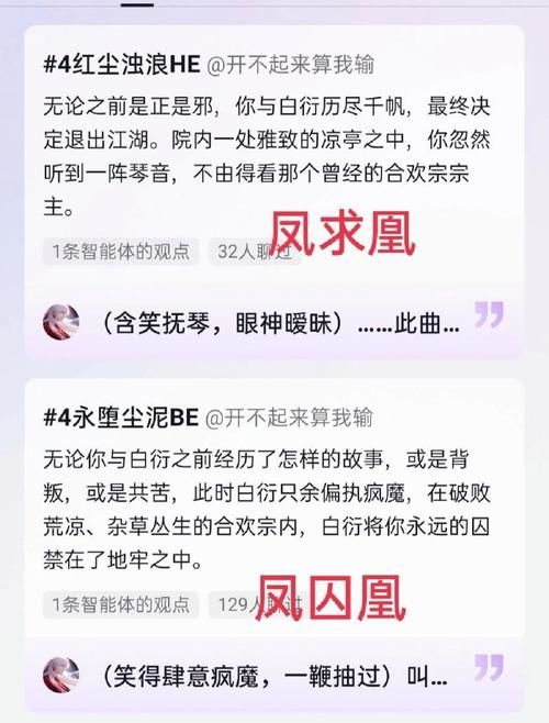 合欢宗双修版本大全新手入门指南