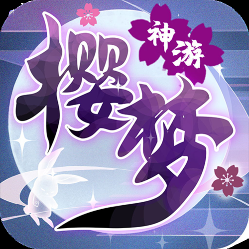 合欢宗双修绅士游戏评测 哪款最好玩