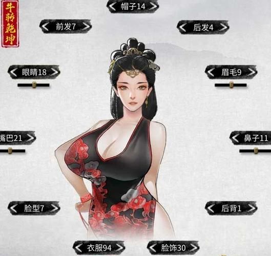 合欢宗双修绅士游戏评测 哪款最好玩