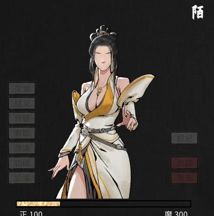 合欢宗双修绅士游戏评测 哪款最好玩