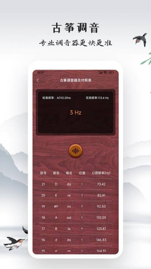 吊挂模拟器下载安卓版最新安装包免费获取
