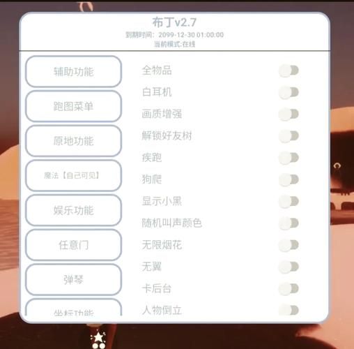 吊挂模拟器下载方法 简单三步轻松搞定