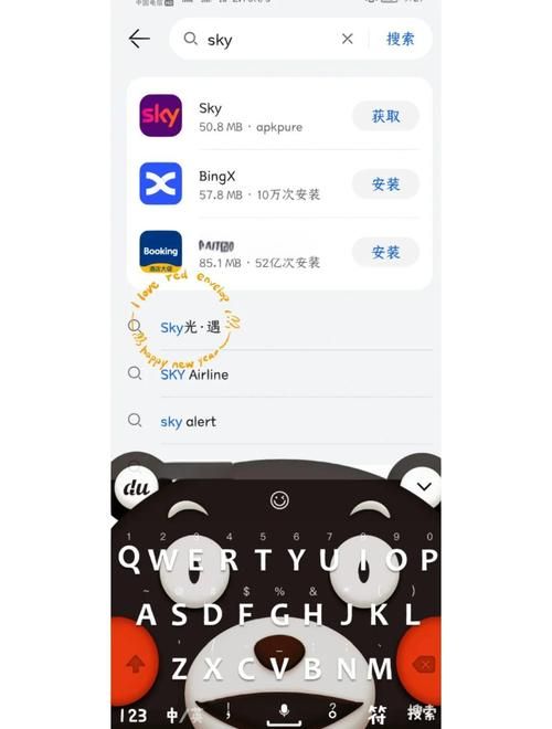 吊挂模拟器下载方法 简单三步轻松搞定