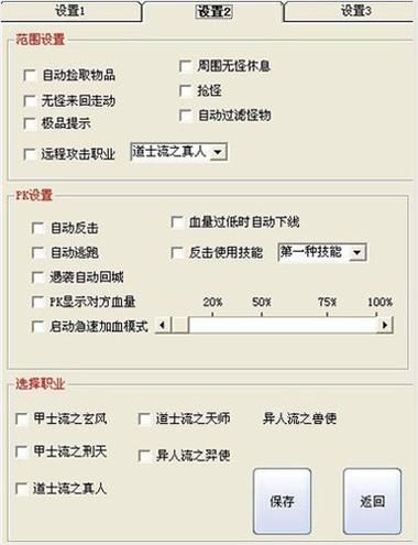 吊挂模拟器下载方法 简单三步轻松搞定