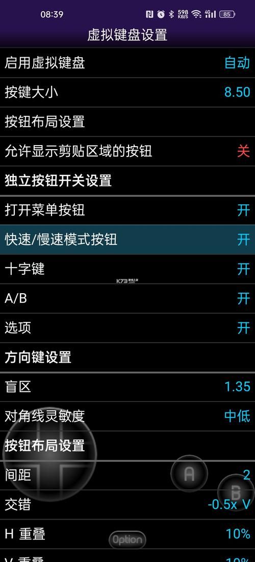 吊挂模拟器安卓版汉化 真实物理体验超好玩