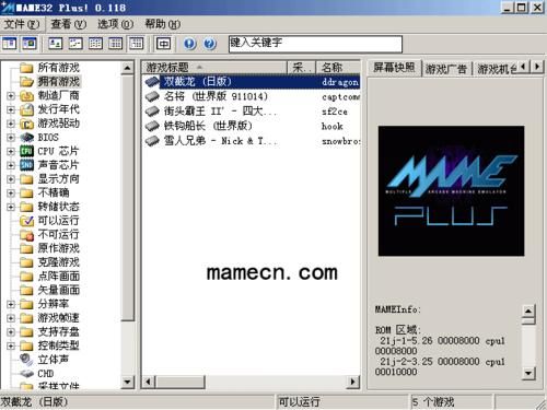 吊挂模拟器官方正式版下载最新版一键安装教程分享