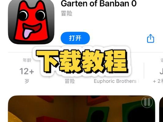 吊挂模拟器官方正式版下载最新版一键安装教程分享