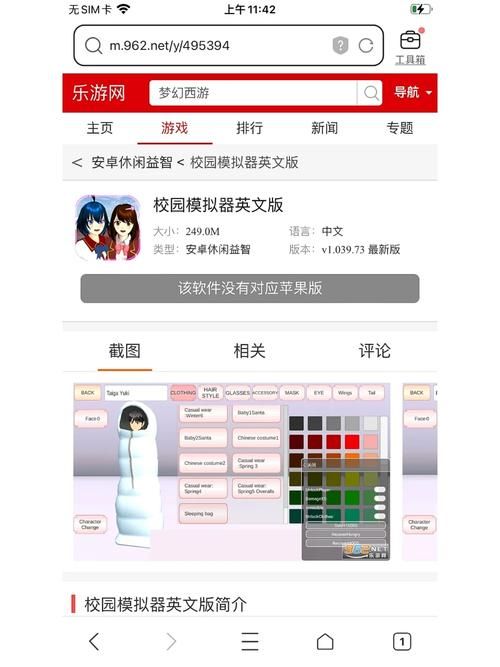 吊挂模拟器官方网站下载安装教程一网打尽