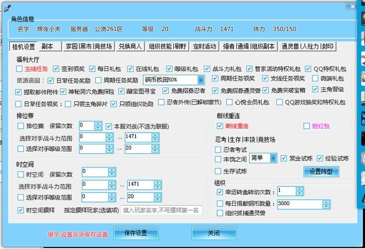 吊挂模拟器官方网站下载安装教程一网打尽