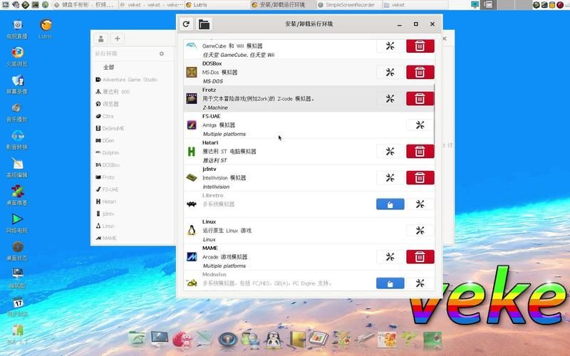 吊挂模拟器官方网站下载安装教程一网打尽