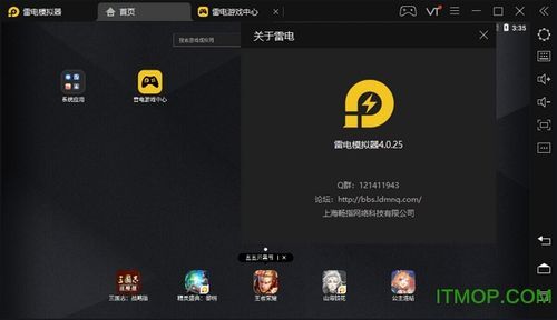 吊挂模拟器官方网站下载安装教程一网打尽