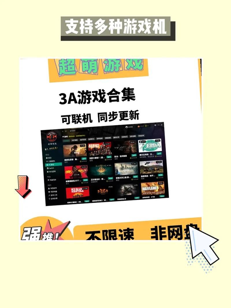 吊挂模拟器官方网站下载安装教程一网打尽