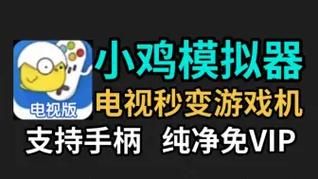 吊挂模拟器最新版本下载安装教程分享