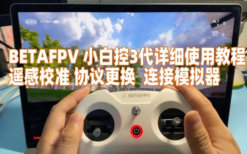 吊挂模拟器最新版本下载安装教程分享