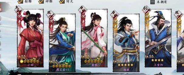 吊挂模拟器杨过游戏怎么玩 新手入门攻略分享