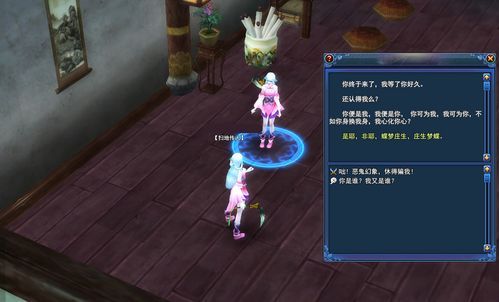吊挂模拟器杨过游戏怎么玩 新手入门攻略分享