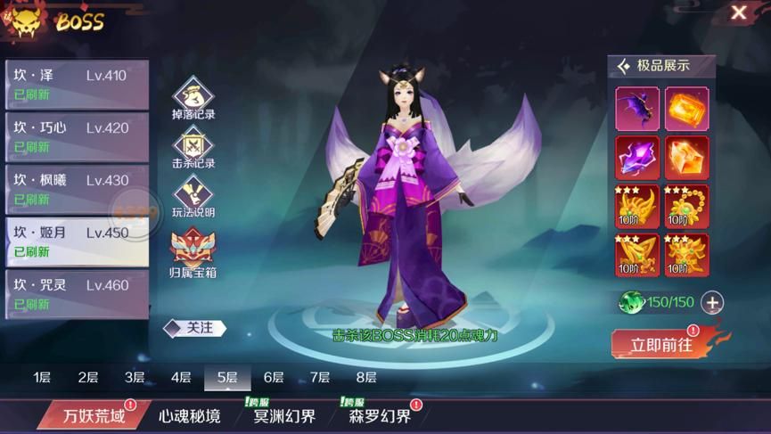 吊挂模拟器杨过游戏怎么玩 新手入门攻略分享
