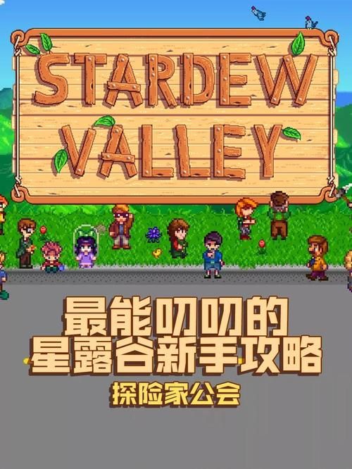 吊挂模拟器杨过游戏怎么玩 新手入门攻略分享