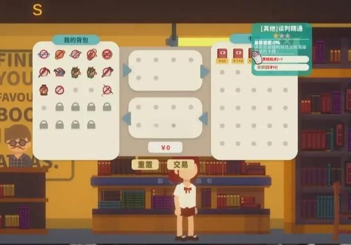 吊挂模拟器杨过游戏怎么玩 新手入门攻略分享