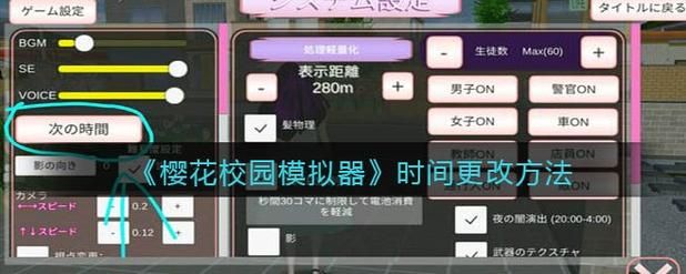 吊挂模拟器汉化版最新更新内容一览 新增玩法抢先看