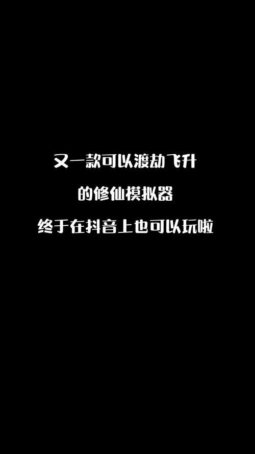 吊挂模拟器汉化版最新更新内容一览 新增玩法抢先看