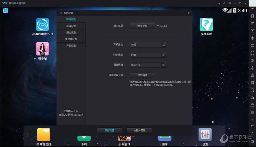 吊挂模拟器汉化版最新更新内容一览 新增玩法抢先看