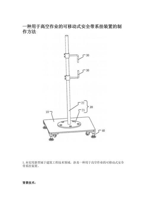 吊挂模拟器游戏介绍 带你了解高空作业的细节与技巧