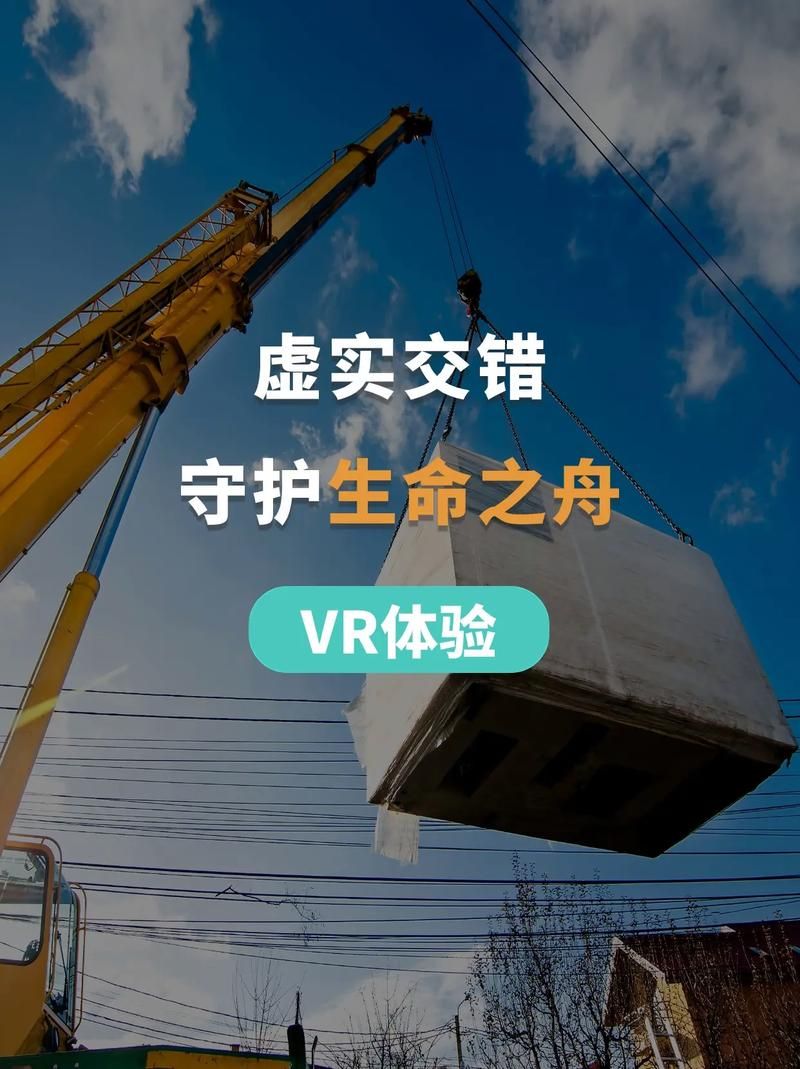 吊挂模拟器游戏介绍 带你了解高空作业的细节与技巧