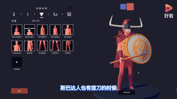 吊挂模拟器游戏介绍 带你了解高空作业的细节与技巧