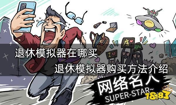 吊挂模拟器游戏介绍 带你了解高空作业的细节与技巧