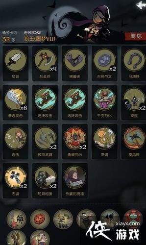 吊挂模拟器游戏怎么玩 超详细攻略带你通关