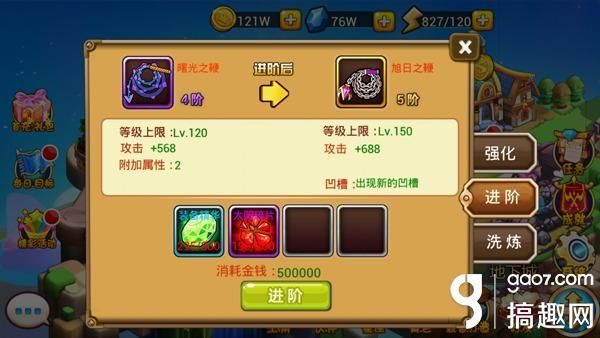 吊挂模拟器游戏怎么玩 超详细攻略带你通关