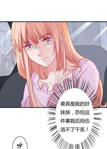 后妈和妹妹下载地址分享最新资源免费获取