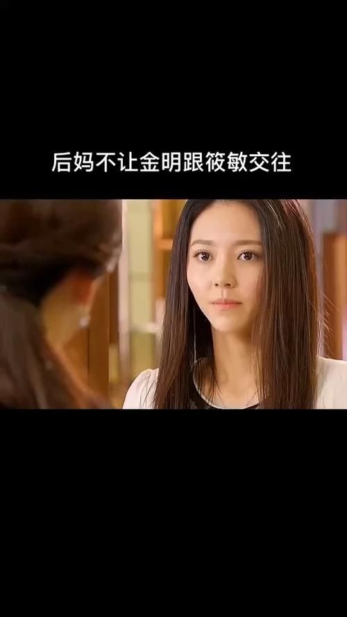 后妈和妹妹下载地址分享最新资源免费获取