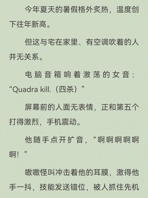 后妈和妹妹下载地址分享最新资源免费获取