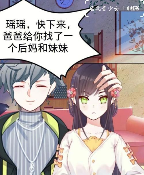 后妈和妹妹下载必备技巧 解决你的下载难题