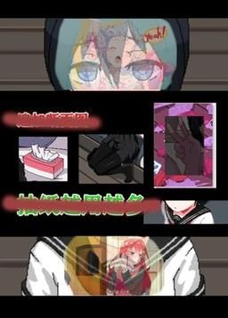 后妈和妹妹安卓怎么玩 详细操作步骤解析