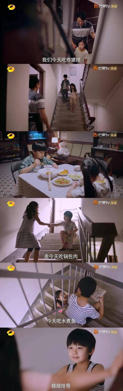 后妈和妹妹安卓怎么玩 详细操作步骤解析