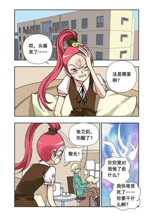 后妈和妹妹安卓怎么玩 详细操作步骤解析