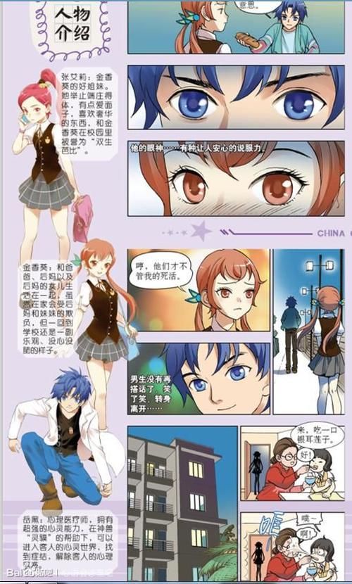 后妈和妹妹安卓怎么玩 详细操作步骤解析