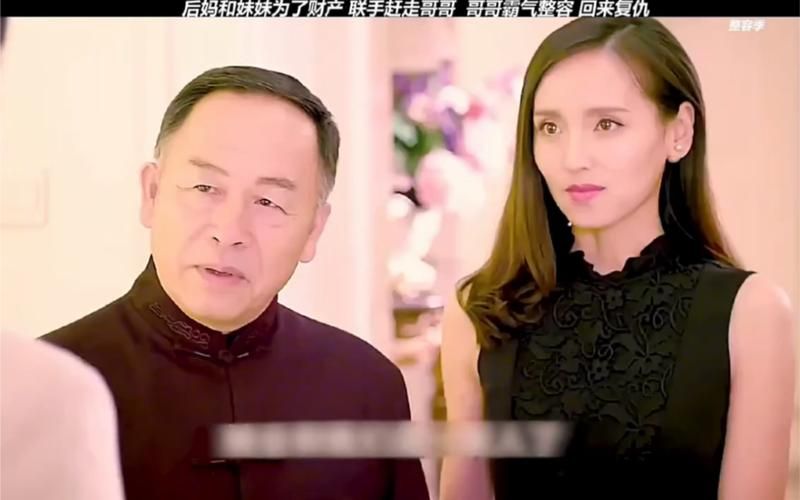 后妈和妹妹安卓怎么玩 详细操作步骤解析
