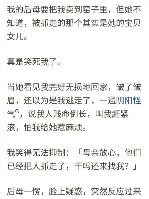 后妈和妹妹安卓怎么玩 详细操作步骤解析
