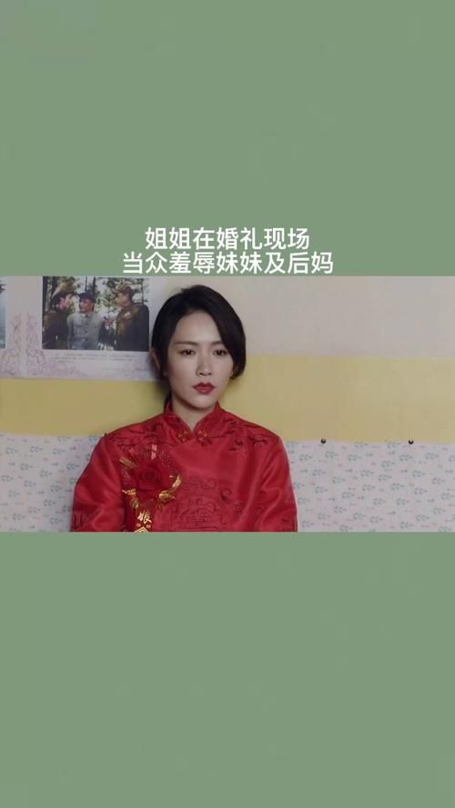 后妈和妹妹官方正式版下载最新版常见问题解答
