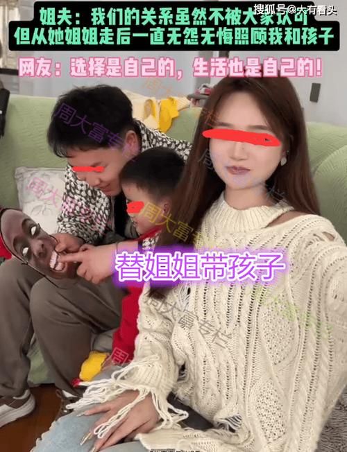 后妈和妹妹官方网站带你了解重组家庭幸福生活