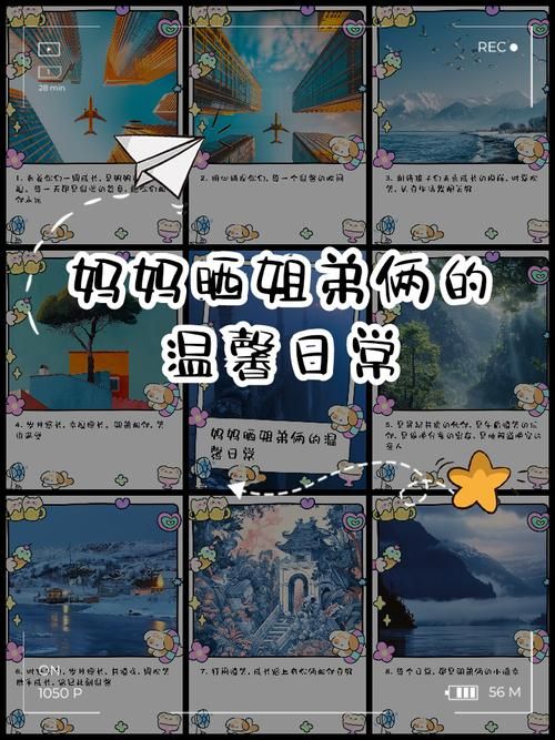 后妈和妹妹官网家庭生活日常大揭秘