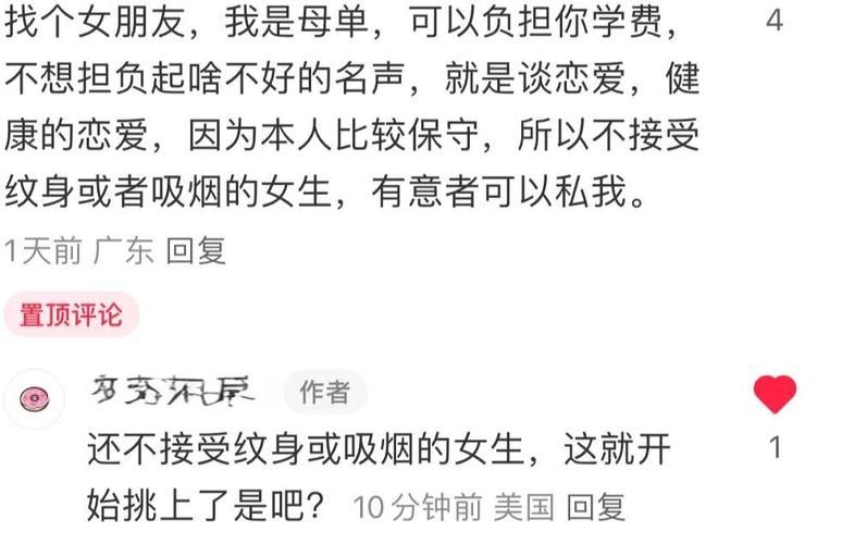 后妈和妹妹官网家庭生活日常大揭秘