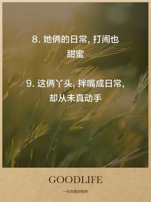 后妈和妹妹官网家庭生活日常大揭秘