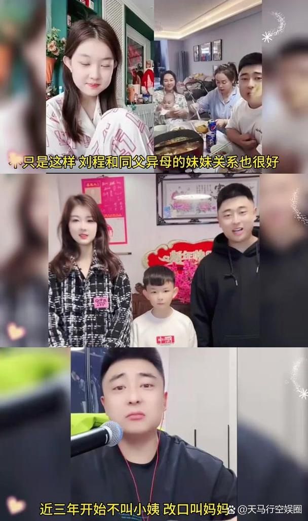 后妈和妹妹官网家庭生活日常大揭秘