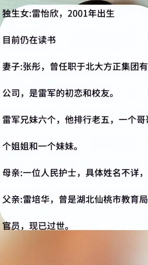 后妈和妹妹官网家庭生活日常大揭秘