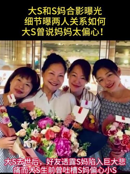 后妈和妹妹最新关系曝光家庭生活引热议